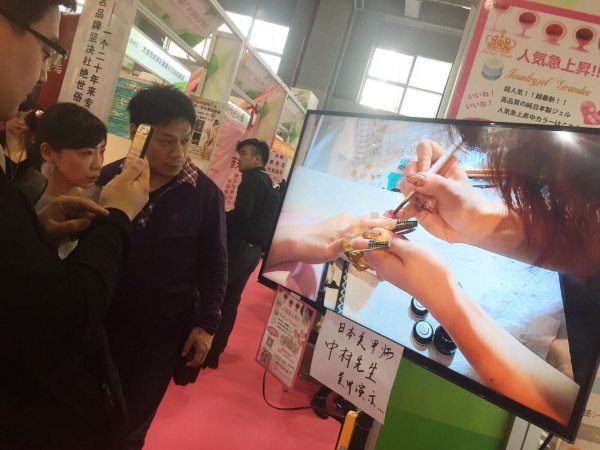 海外中国美容展示会ネイル