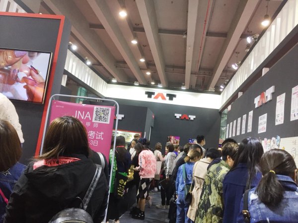 海外中国美容展示会ネイルTAT