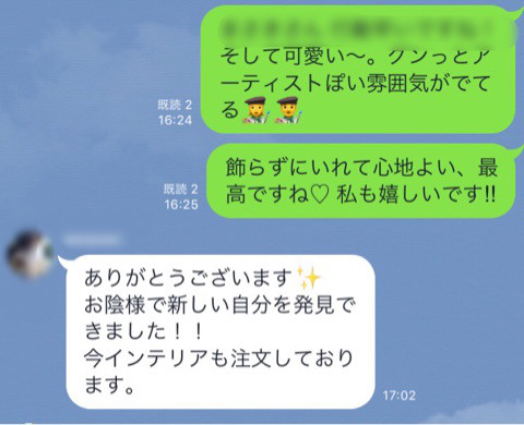 ビジュアルブランディング感想