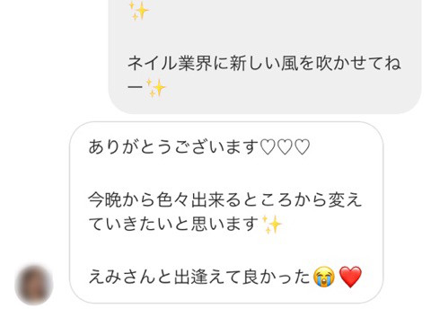 コンサルティング感想