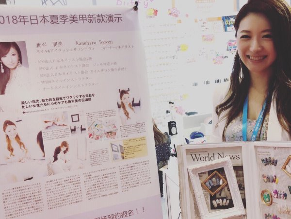 海外インストラクターネイリストエデュケーター