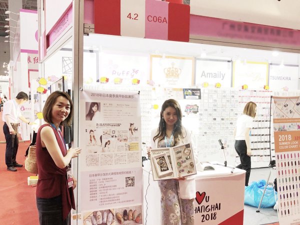 上海美容展示会