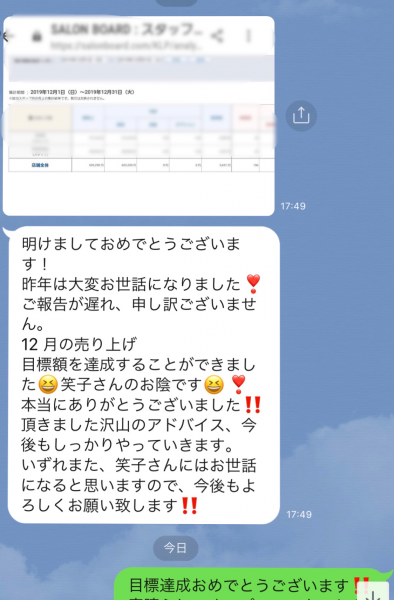 プライベートネイルサロン開業初月に黒字化｜ネイルサロン開業・経営ならビオネイル