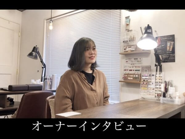 【動画】未経験からの起業！女性ネイルサロンオーナーインタビュー｜ネイルサロン開業・経営ならビオネイル