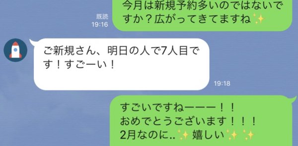 【ネイリスト】ご新規さん、明日の人で7人目です！すごーい！｜ネイルサロン開業・経営ならビオネイル