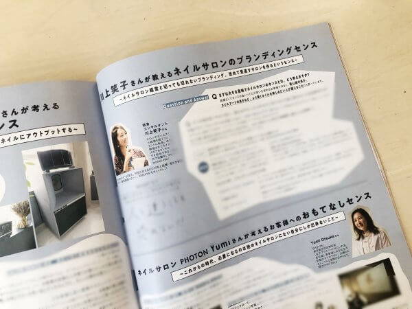 NAILMAX4月号掲載「経営目線で見るブランディングセンスとは？」｜ネイルサロン開業・経営ならビオネイル
