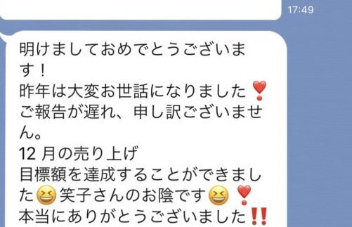 【動画】オープン初月から100人超え来店！オーナーインタビュー｜ネイルサロン開業・経営ならビオネイル