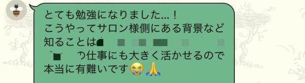 インターン生から見た開業プロデュース・コンサルティング現場｜ネイルサロン開業・経営ならビオネイル
