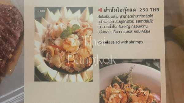 【タイ視察レポ】バンコクは安くない！物価は日本より高い？｜ネイルサロン開業・経営ならビオネイル