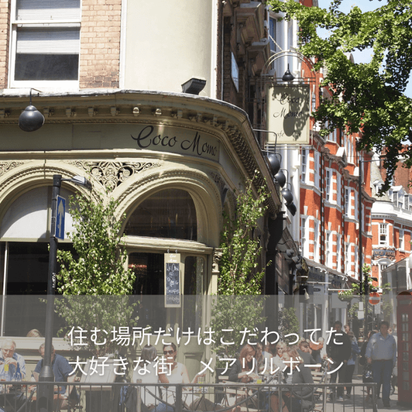 【お知らせ】2024年6月末〜7月末イギリス出張｜ネイルサロン開業・経営ならビオネイル