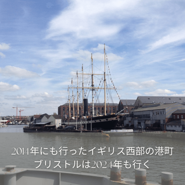 【お知らせ】2024年6月末〜7月末イギリス出張｜ネイルサロン開業・経営ならビオネイル