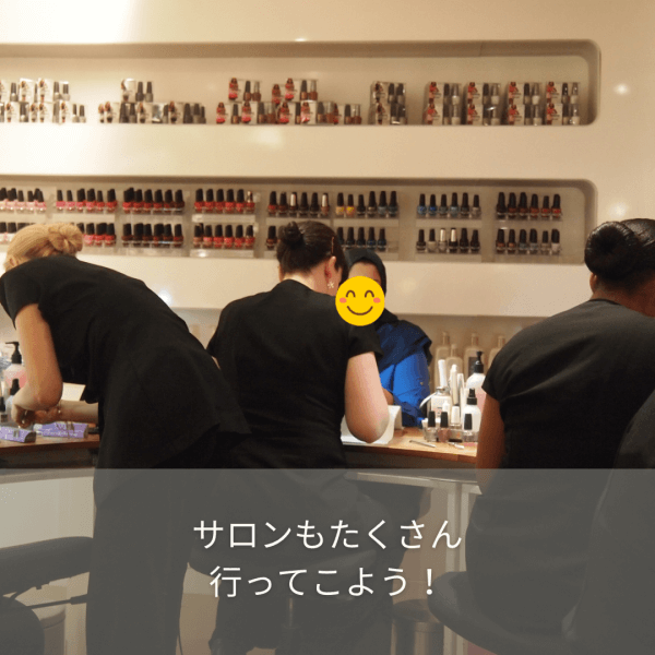 【お知らせ】2024年6月末〜7月末イギリス出張｜ネイルサロン開業・経営ならビオネイル