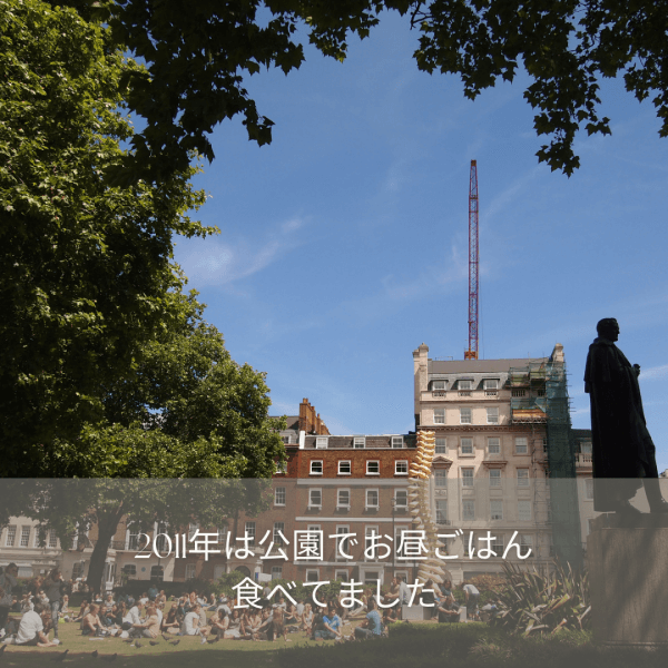 【お知らせ】2024年6月末〜7月末イギリス出張｜ネイルサロン開業・経営ならビオネイル