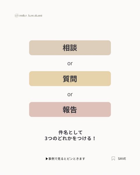 【LINE】仕事ができる人が習慣にしている ラインルール｜ネイルサロン開業・経営ならビオネイル