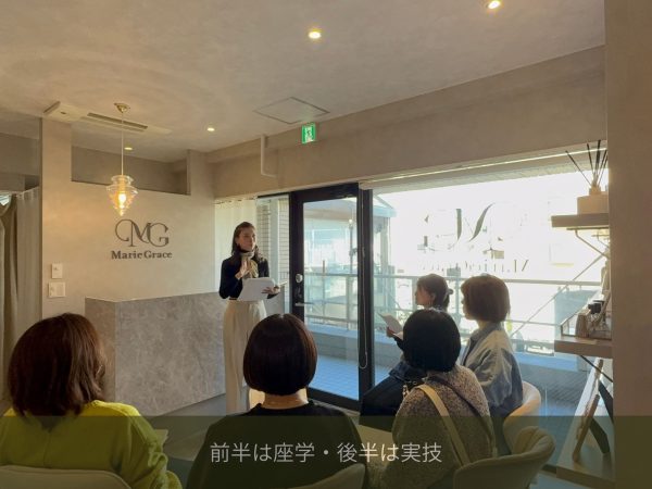 1年目の新人ネイリストが入社半年で75万円売り上げる！ フィルイン教育セミナー 開催｜ネイルサロン開業・経営ならビオネイル