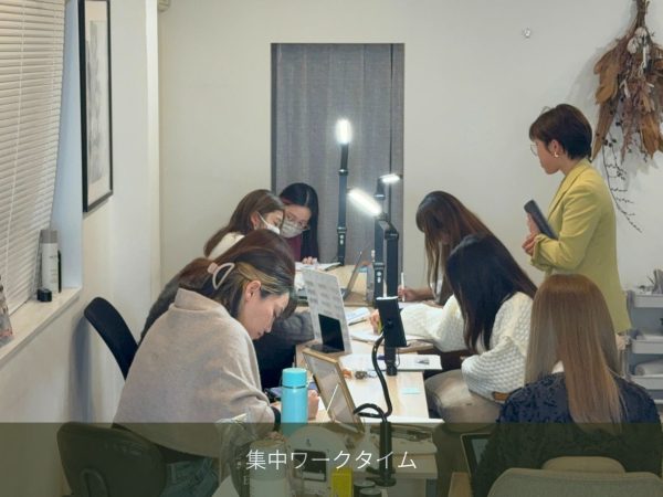 【ネイリスト・アイリスト向け】 ビジネスマナー研修を実施しました｜ネイルサロン開業・経営ならビオネイル