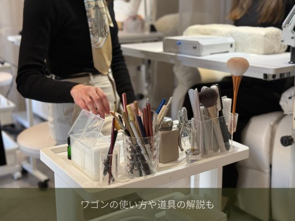 1年目の新人ネイリストが入社半年で75万円売り上げる！ フィルイン教育セミナー 開催｜ネイルサロン開業・経営ならビオネイル