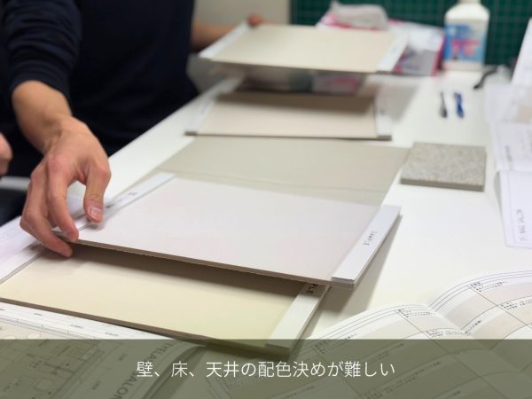 【これからサロンオープン！】内装工事中の様子｜ネイルサロン開業・経営ならビオネイル