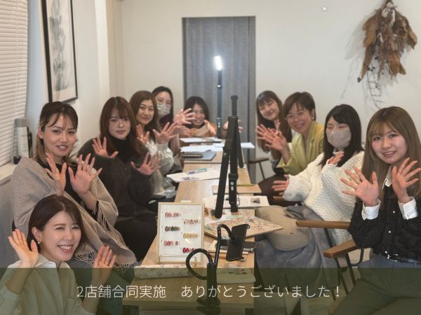 【ネイリスト・アイリスト向け】 ビジネスマナー研修を実施しました｜ネイルサロン開業・経営ならビオネイル