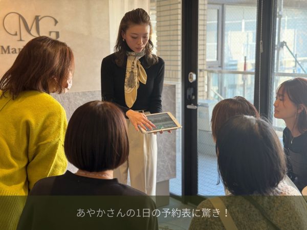 1年目の新人ネイリストが入社半年で75万円売り上げる！ フィルイン教育セミナー 開催｜ネイルサロン開業・経営ならビオネイル