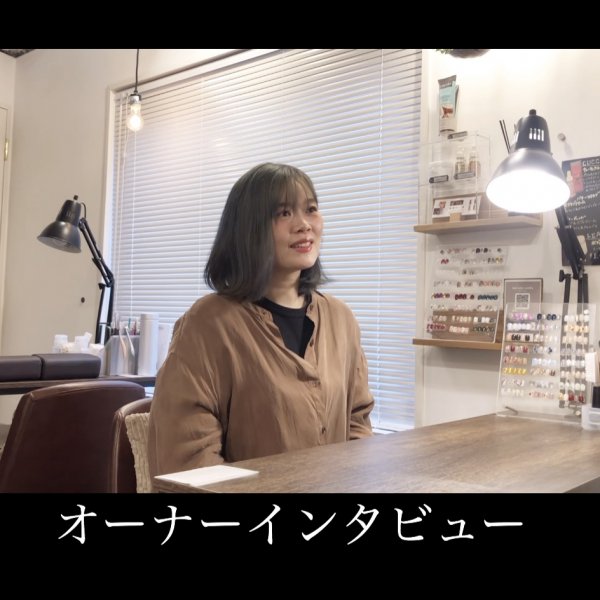 【動画】未経験からの起業！女性ネイルサロンオーナーインタビュー