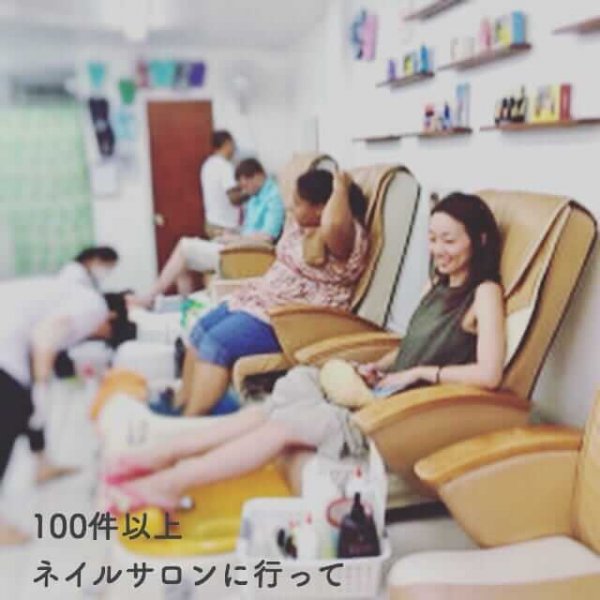 100件ネイルサロン