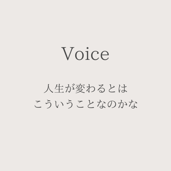 【開業プロデュース】人生が変わるとはこういうことなのかな