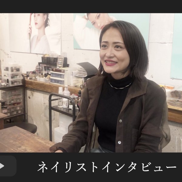 【動画】表参道美容院で働くネイリストにインタビュー