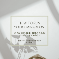 特上メニューを取り入れるだけで売上倍増!