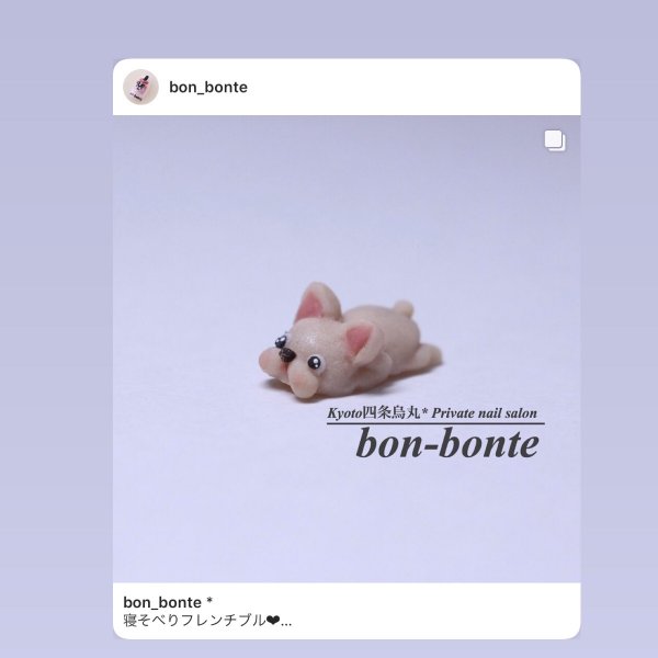 【3Dネイルパーツオーダー】フレンチブルが可愛い立体ネイルコース