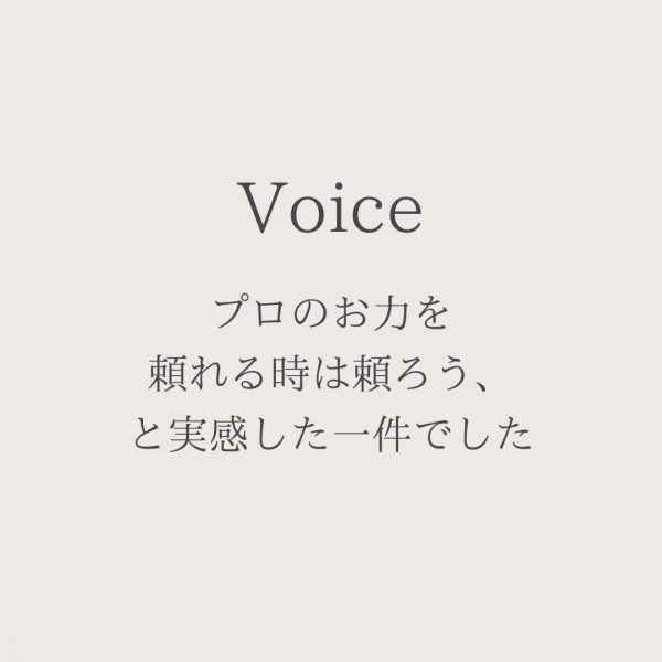 【サロン撮影】プロのお力を頼れる時は頼ろう、と実感した一件でした