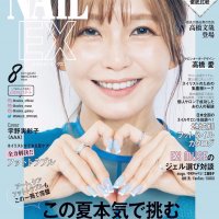 【 コラム連載中】「NAILEX 8月号」川上のコラムが掲載されました!