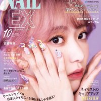NAILEX 10月号1ページ丸々と川上のキャリアインタビューが掲載されました