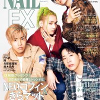 【1周年】「NAILEX 12月号」川上のコラムが掲載されました！