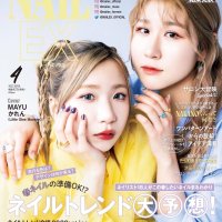 【ネイルグランプリ審査員を務めました】「NAILEX 4月号」掲載