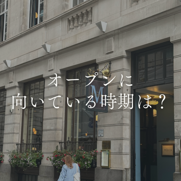 ネイルサロン開業オープンに向いている時期は？