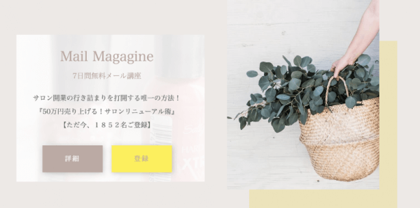 「NAILEX 4月号」クライアントさまも掲載されました｜ネイルサロン開業・経営ならビオネイル