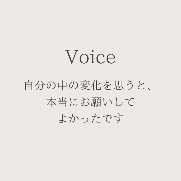 自分の中の変化を思うと、本当にお願いしてよかったです｜ネイルサロン開業・経営ならビオネイル