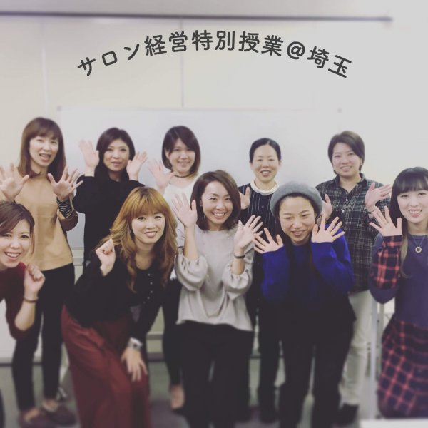 【ネイルサロン経営特別授業 開催】ネイルスクール＠埼玉｜ネイルサロン開業・経営ならビオネイル