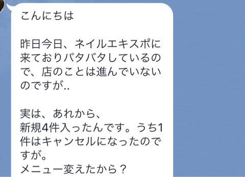 お客様の声新規予約