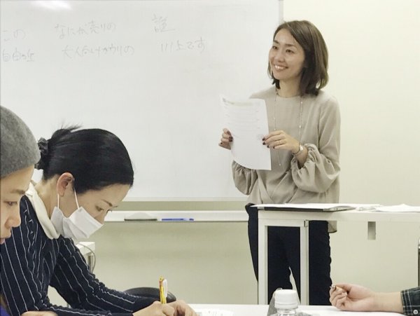 サロン経営授業風景