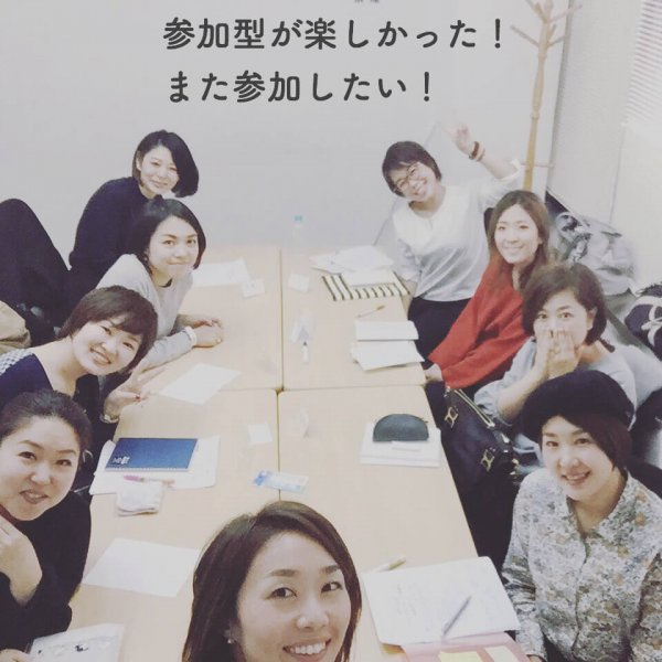 【勉強会ご感想】参加型が楽しかった！また参加したい！｜ネイルサロン開業・経営ならビオネイル