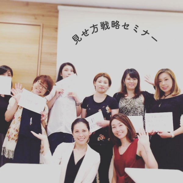 【終了】制服を変えるだけで売上倍増！見せ方戦略セミナー｜ネイルサロン開業・経営ならビオネイル