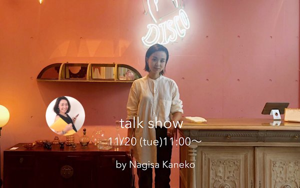 DISCOトークライブ