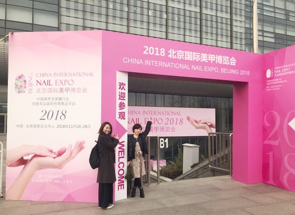 北京ネイルエキスポ2018