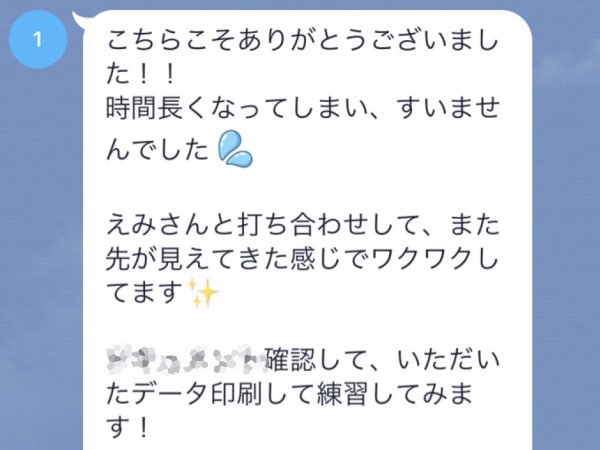 やることをひとつひとつ 提案してくれる。 先が見えてワクワクします！｜ネイルサロン開業・経営ならビオネイル