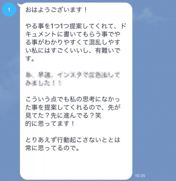 やることをひとつひとつ 提案してくれる。 先が見えてワクワクします！｜ネイルサロン開業・経営ならビオネイル