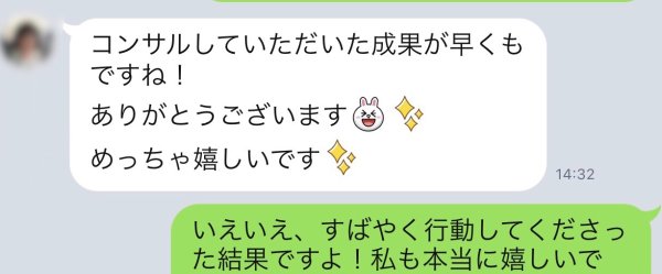 【徳島】コンサル期間中に早くも結果がでてきたことに、ただただびっくりでした｜ネイルサロン開業・経営ならビオネイル