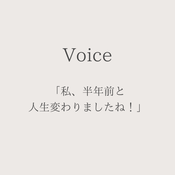 「私、半年前と人生変わりましたね！」売上、考え方、習慣が激変｜ネイルサロン開業・経営ならビオネイル