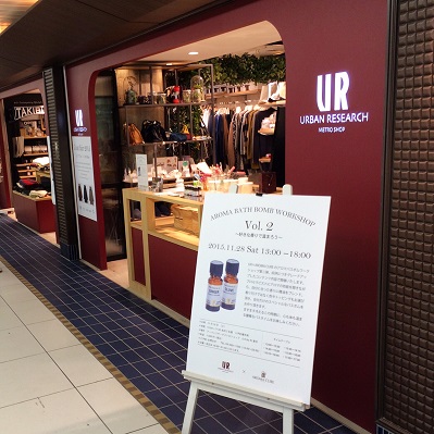 【新発売】英国生まれのアロマネイルオイル｜ネイルサロン開業・経営ならビオネイル